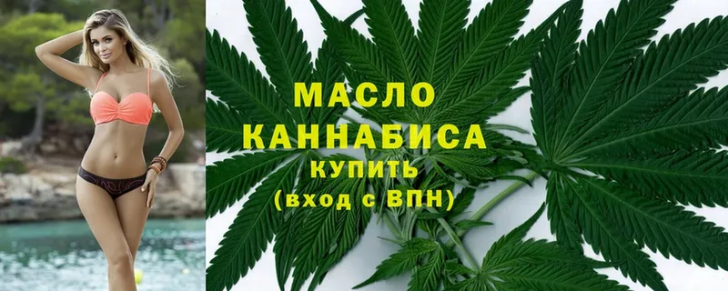 OMG как зайти  Каргат  Дистиллят ТГК THC oil  где найти наркотики 